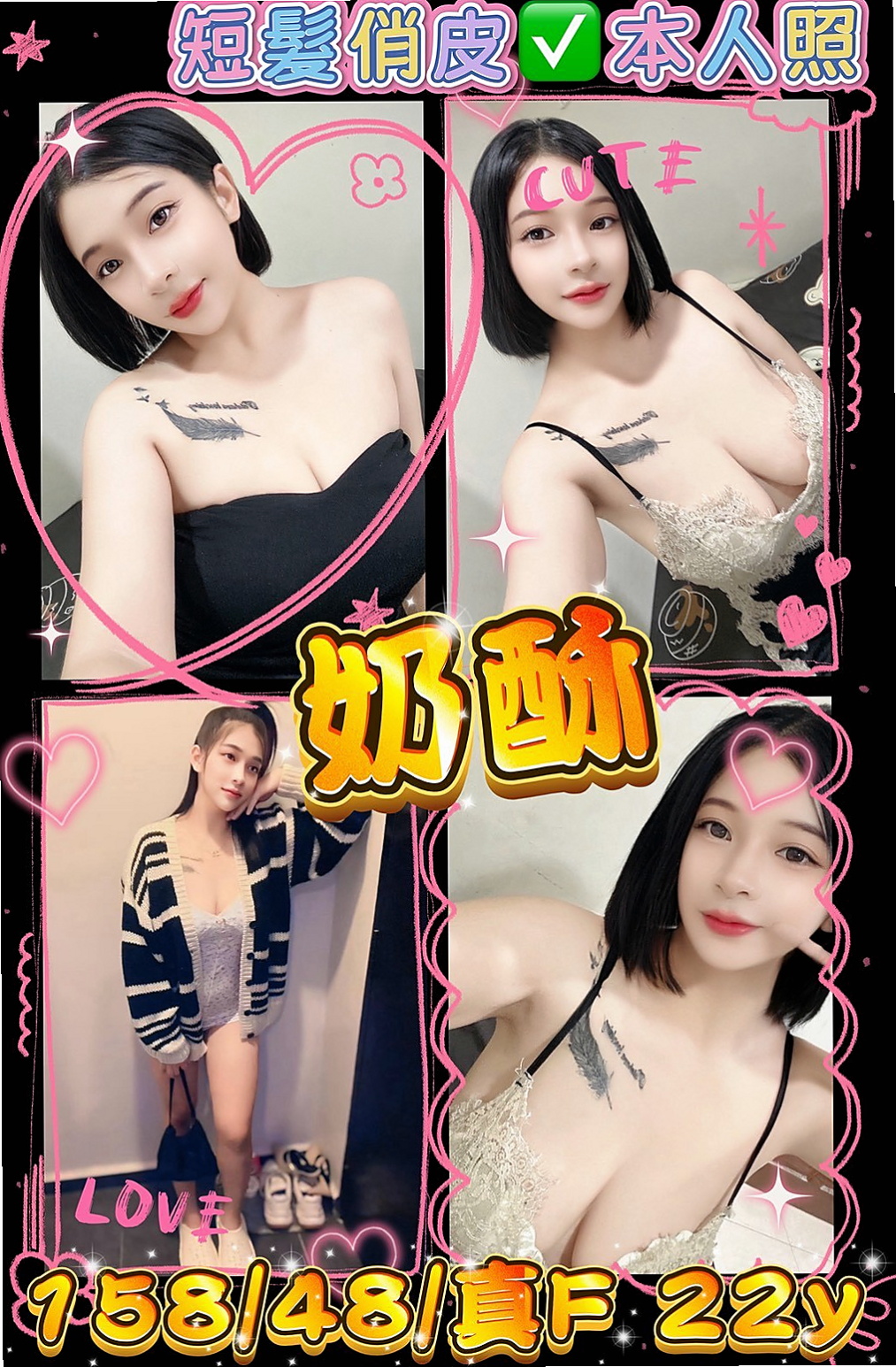 MISSION 行政秘書: 伊貝莎 │ 左外約按摩 │ H168cm W45kg CC罩杯 A19歲 │ 臉蛋不錯看 很溫柔好相處 有女友fu ， 是用穿著絲襪的腳摩擦你的DD還會穿丁字褲